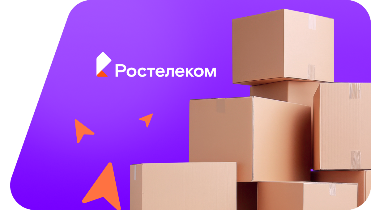 Переезд в новую квартирув село Большая Устюба (Республика Башкортостан)